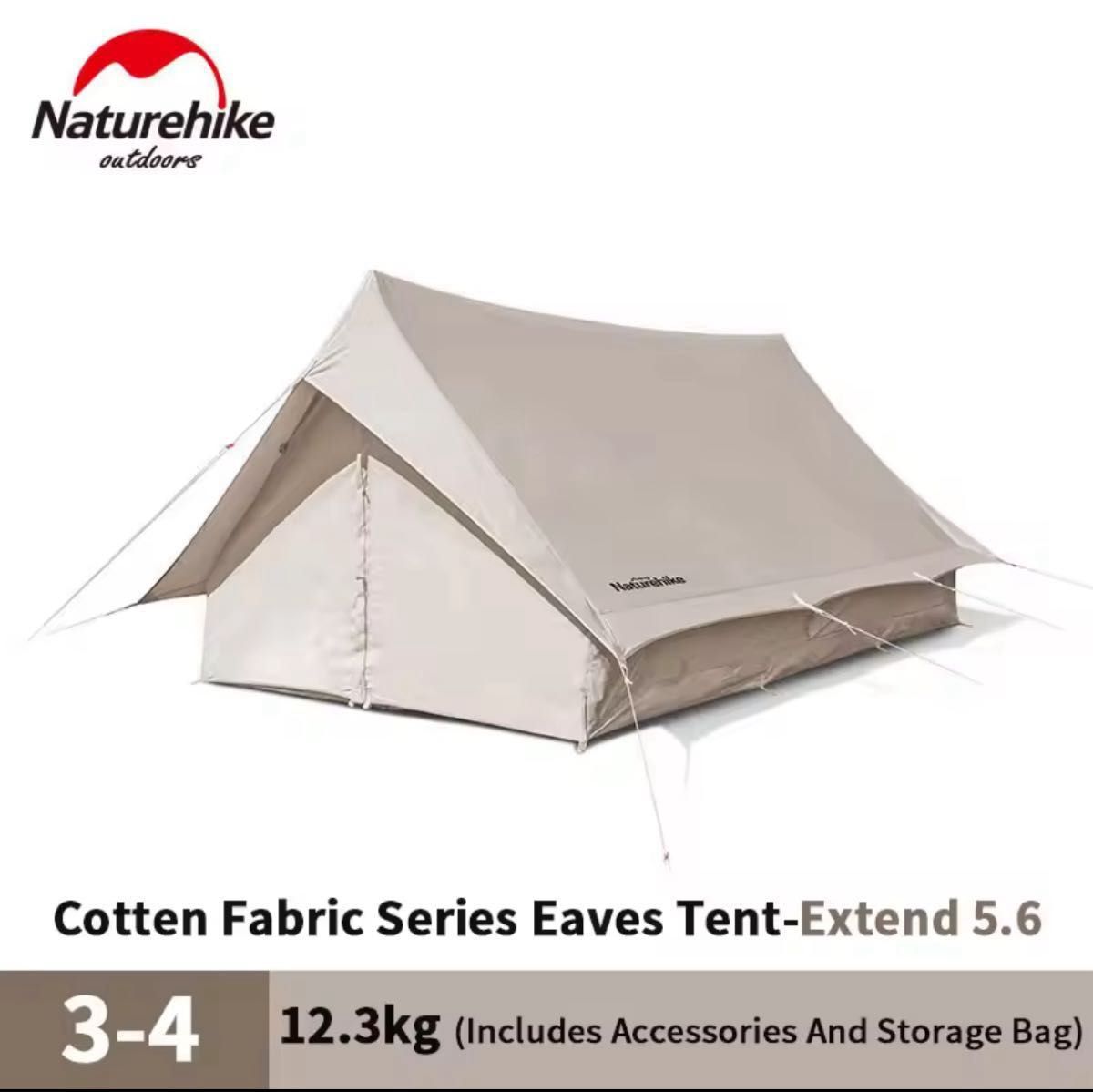 新品未使用】Naturehike extend 5 6 ロッジテント A型フレームテント