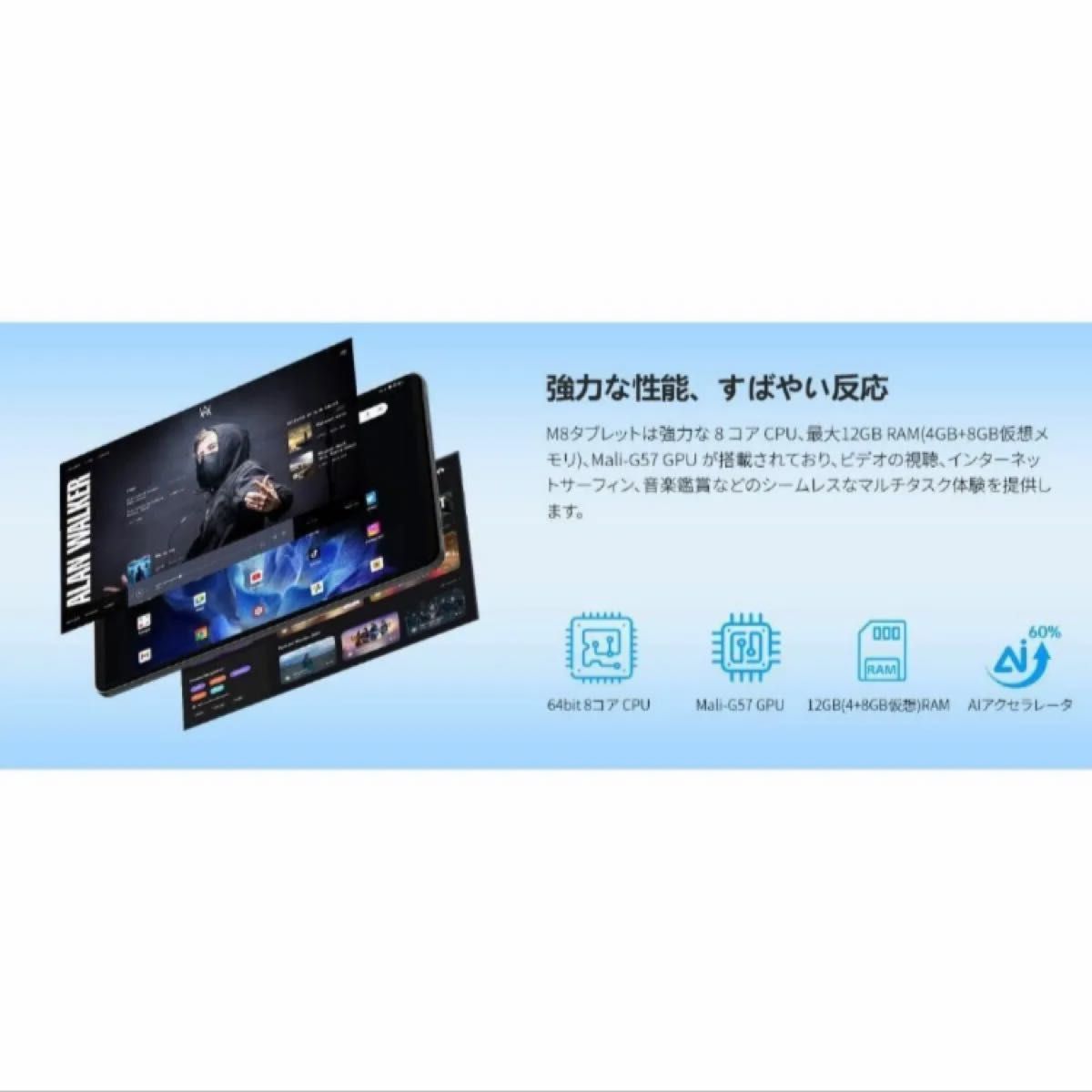 Android 15 タブレット 8インチ 12GB+64GB+2TB拡張可能｜Yahoo!フリマ