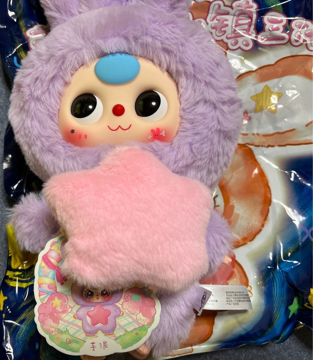 baby three ベビースリー 3代目ウサギぬいぐるみ 黒 紫2色セット