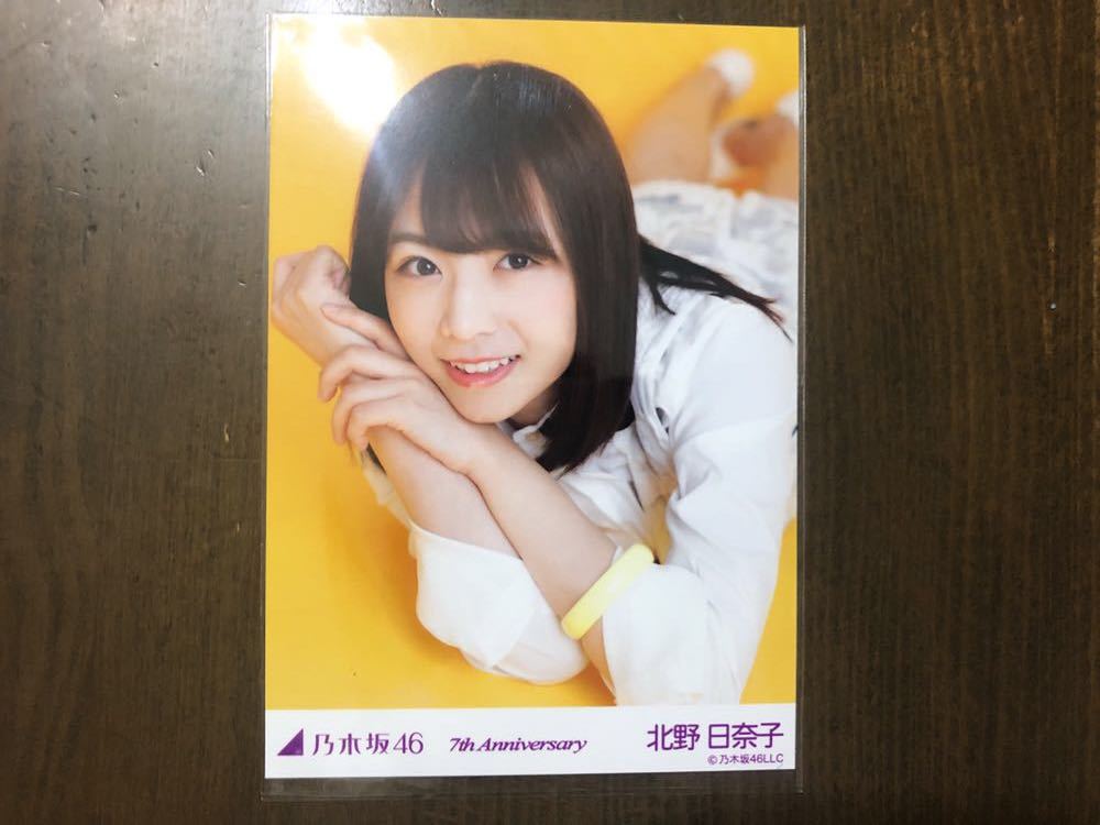 乃木坂46 7th Anniversary アニバーサリー 黄 生写真