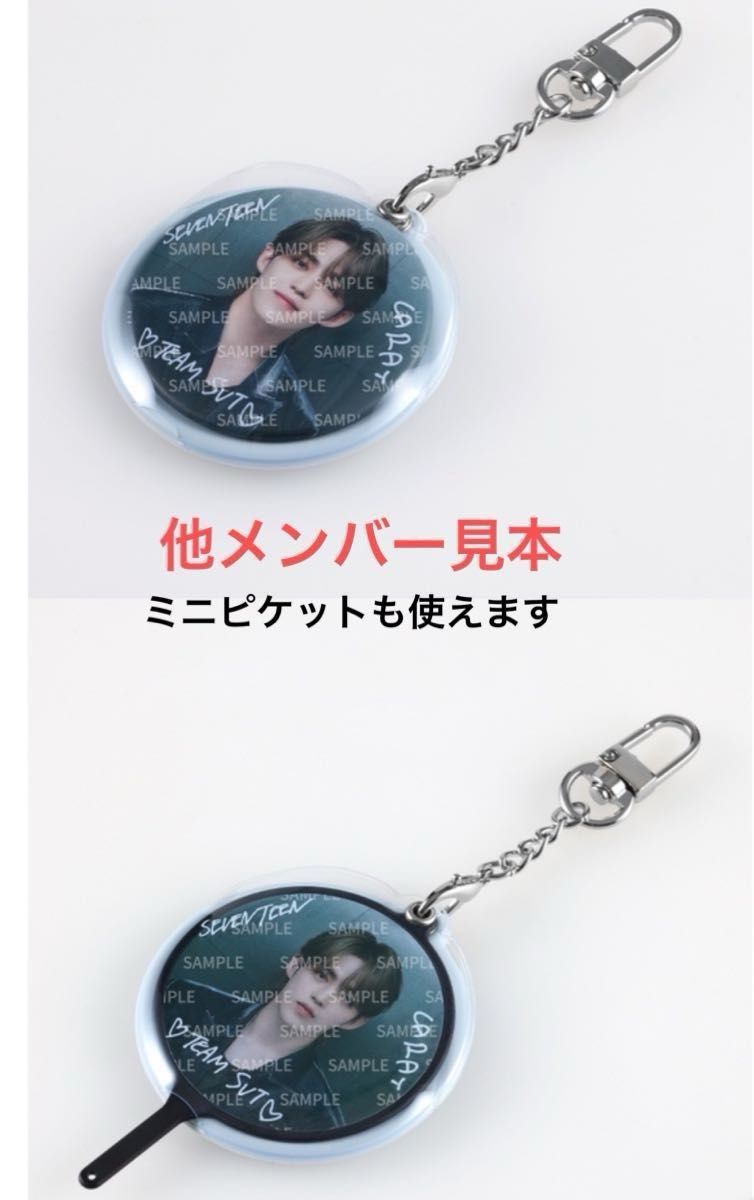 seventeen THE8 ミンハオ缶バッジ ライトヒア キーリング キーホルダー