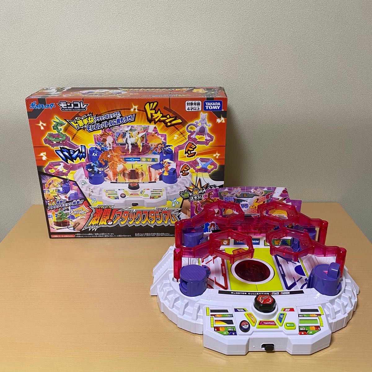 希少品】ポケモンキッズ モンコレ ガチャ 約450個 大量 まとめ売り