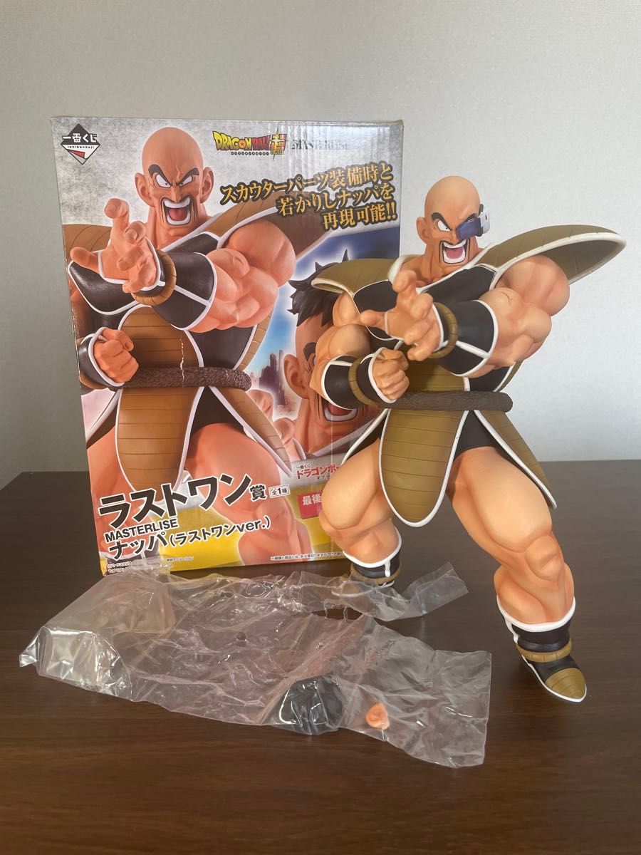 一番くじ ドラゴンボールEX 天下分け目の超決戦 ナッパ ラストワン賞