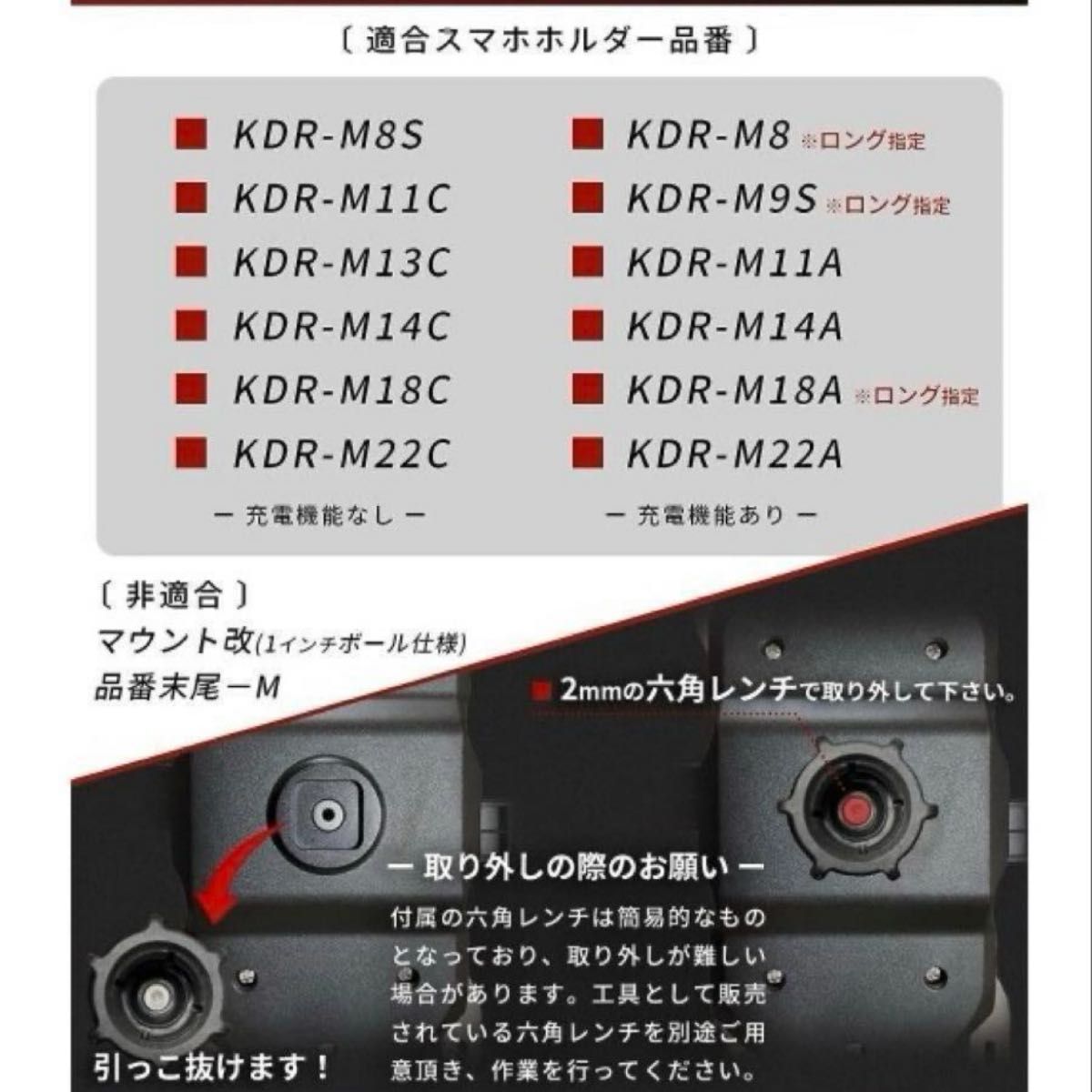 カエディア スマホホルダーダンパー バイブアブソーバー KDR-M0 LONG