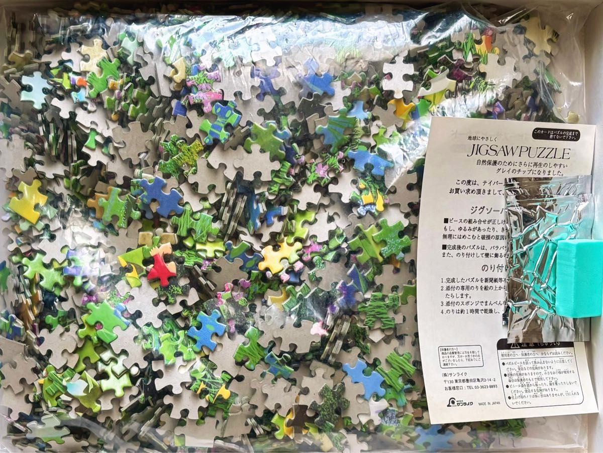 ムーミン ジグソーパズル 2000ピース ひみつの花園｜Yahoo!フリマ（旧
