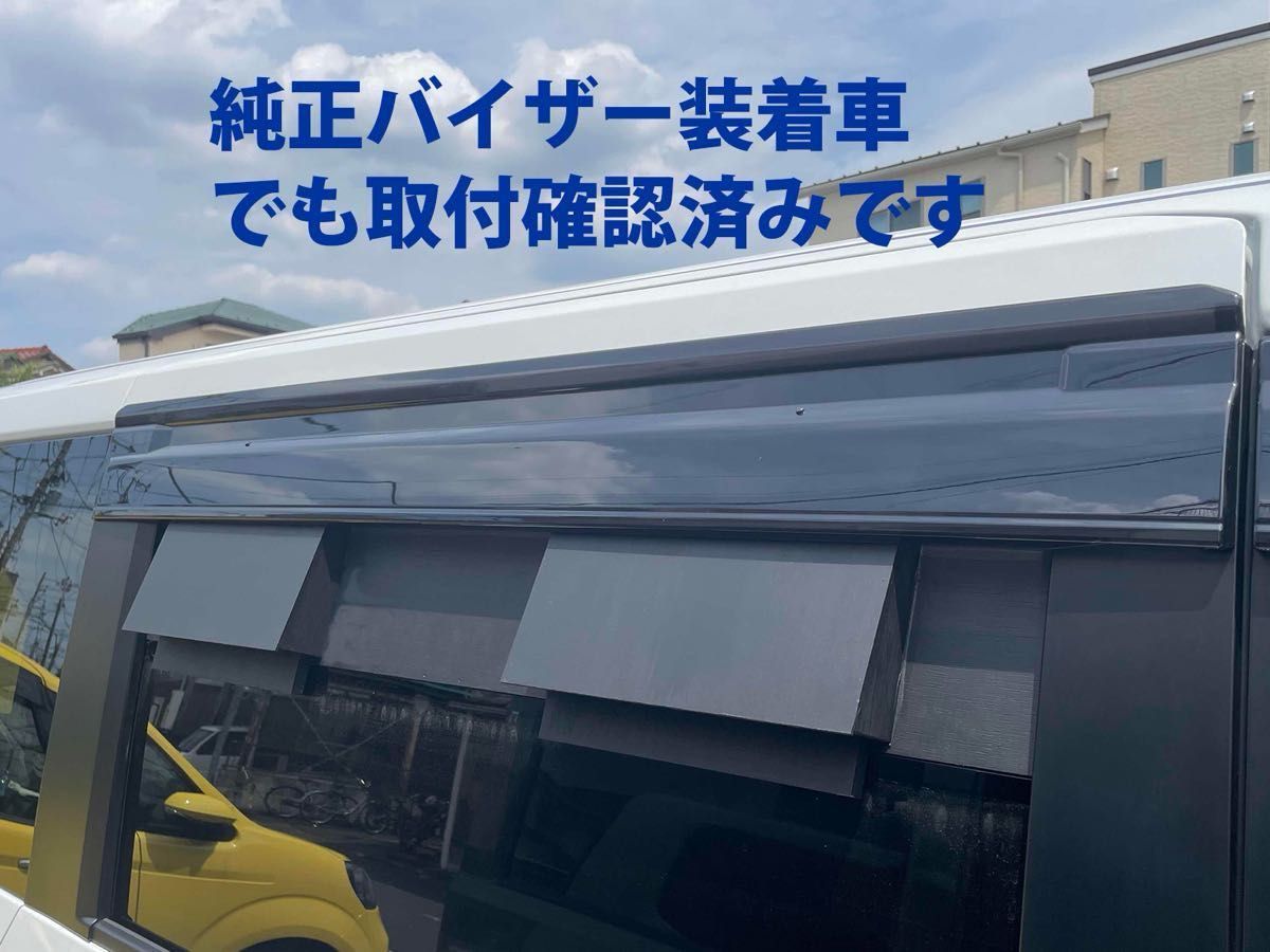 ホンダ/ステップワゴン/換気扇/4連/排気ファン /RP6/RP7/RP8/stepwagon