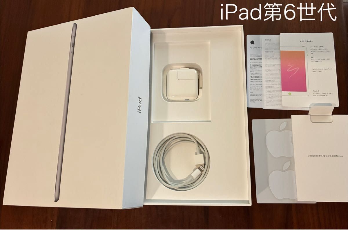 ジャンク扱い iPad 第6世代 32GB スペースグレイ Wi-Fiモデル｜Yahoo
