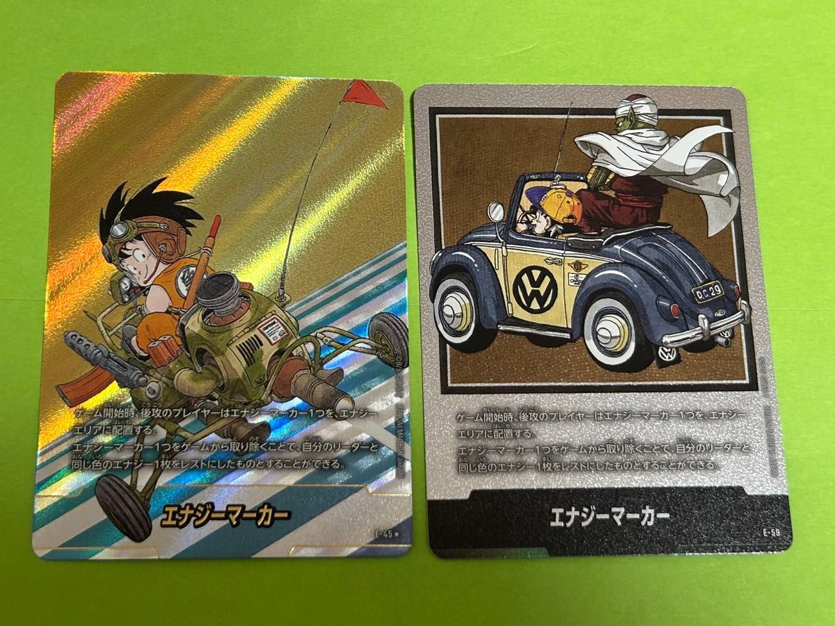 ドラゴンボールカード フュージョンワールド エナジーマーカー