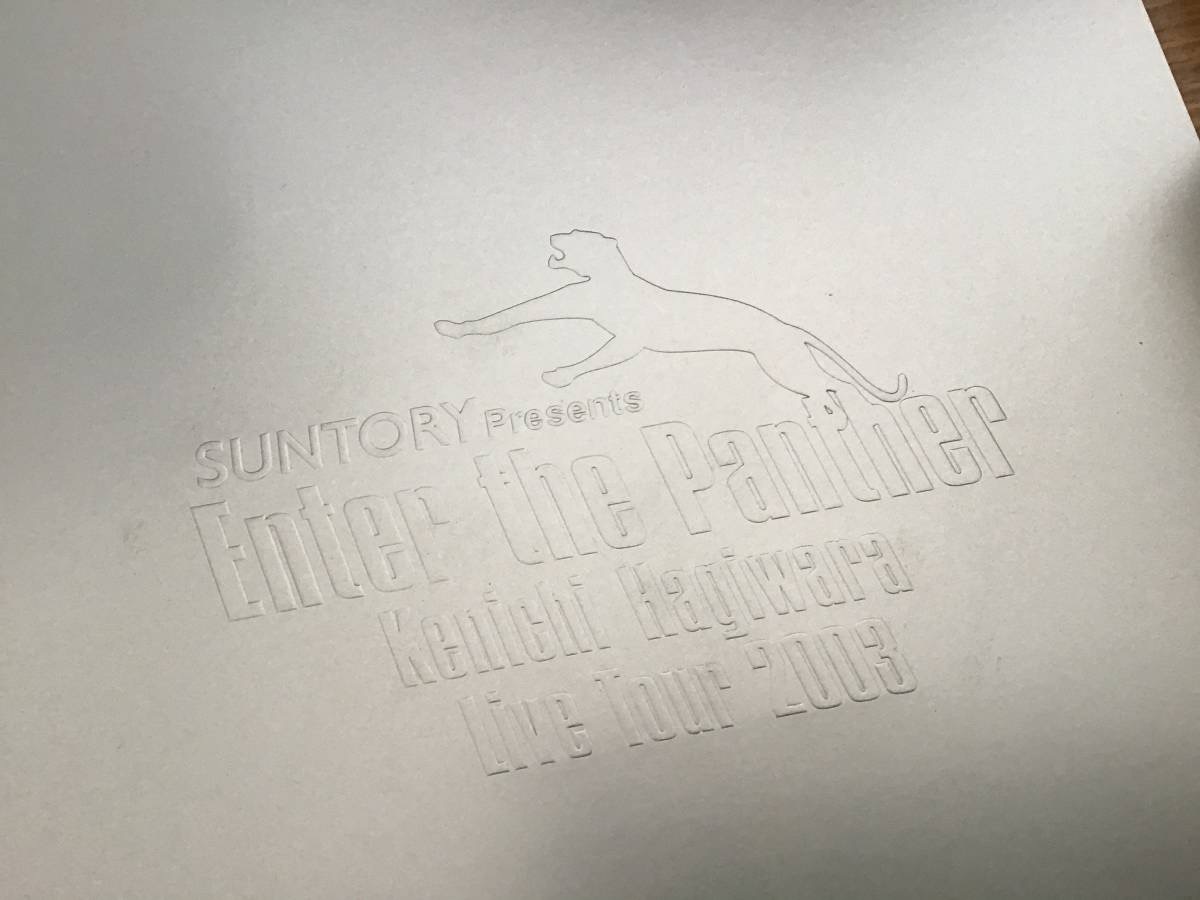 S/ツアーパンフレット/萩原健一/ショーケン/Enter The Panther/2003年