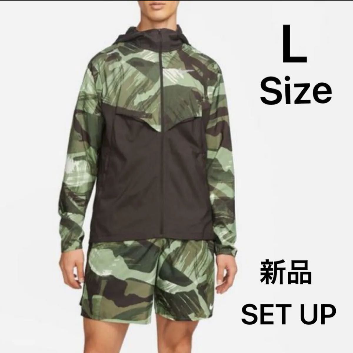 NIKE ナイキ ランニングウェア セットアップ 上下セット カモ柄 迷彩