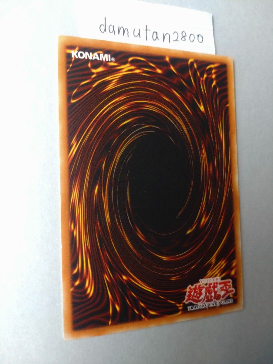 遊戯王】ファイバーポッド 旧アジア版 ウルトラレア 1st 美品 ワン