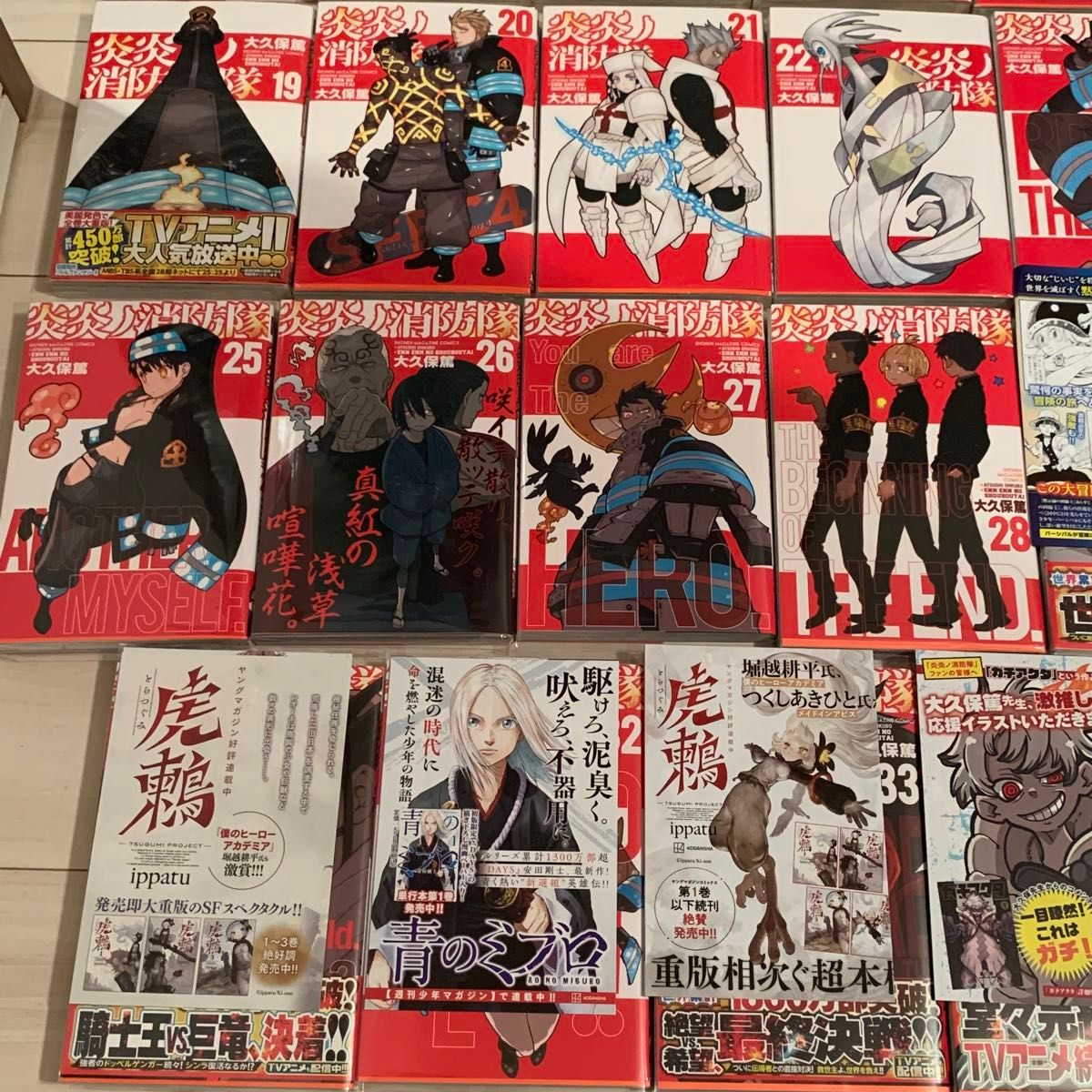 美品】炎炎ノ消防隊 全34巻 大久保篤 全巻クリアカバー付き 読破証書