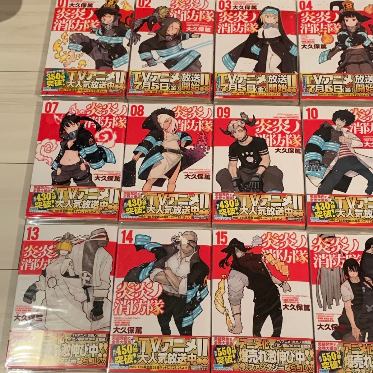 美品】炎炎ノ消防隊 全34巻 大久保篤 全巻クリアカバー付き 読破証書