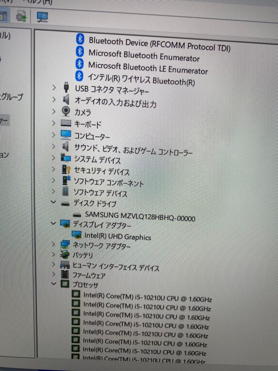 東芝ノートパソコン/ i5-10210U/ SSD128GB/メモリ8GB/ 無線/カメラ