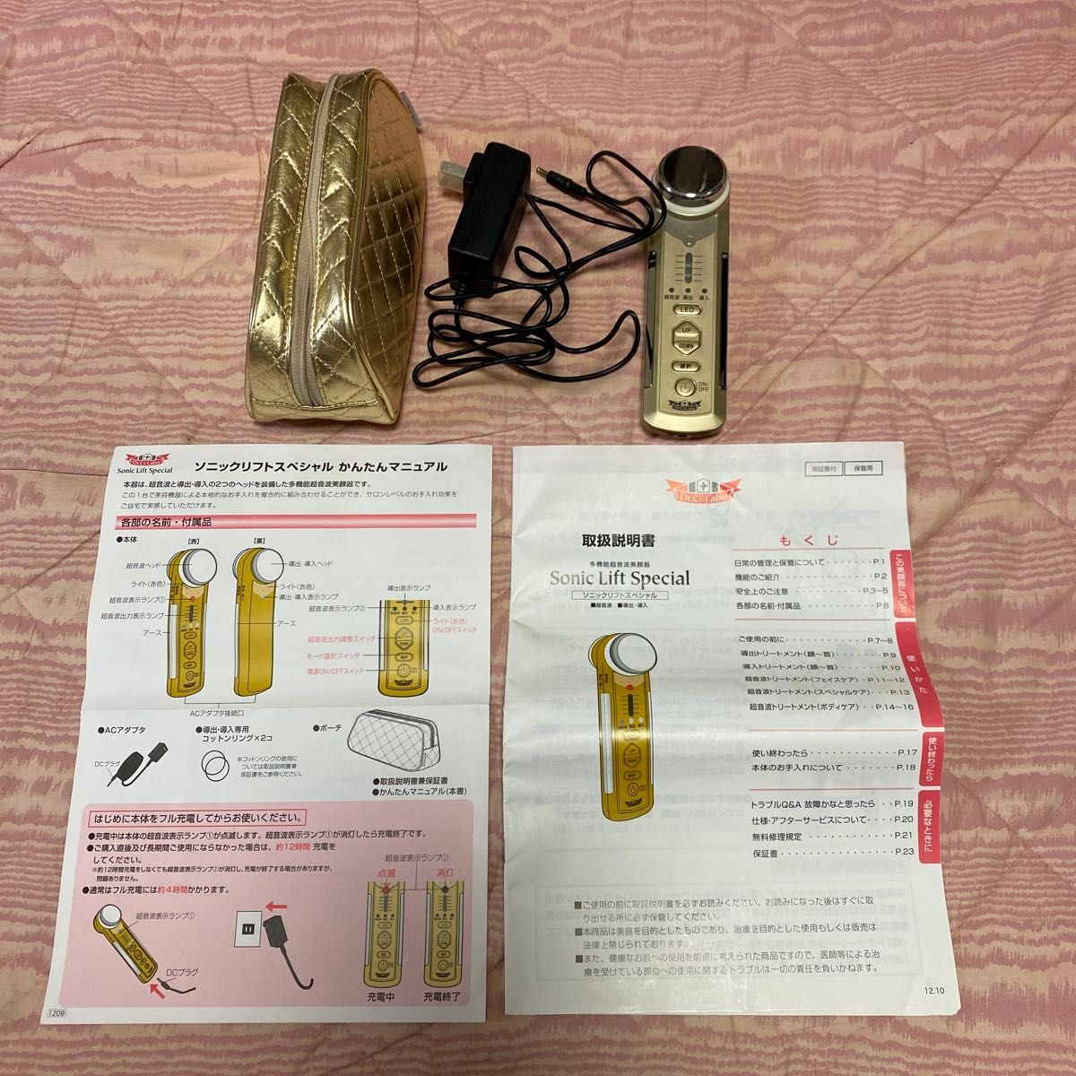 ドクターシーラボ ソニックリフトスペシャル 美顔器｜Yahoo!フリマ（旧