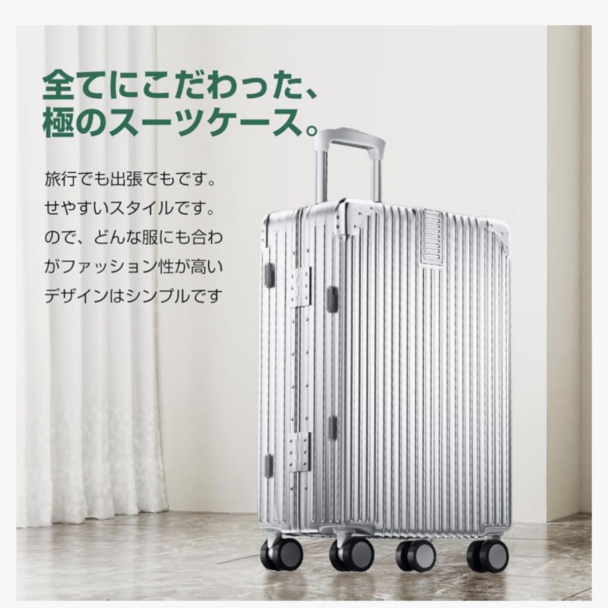 スーツケース キャリーケース アルミフレームTSAロック 出張 旅