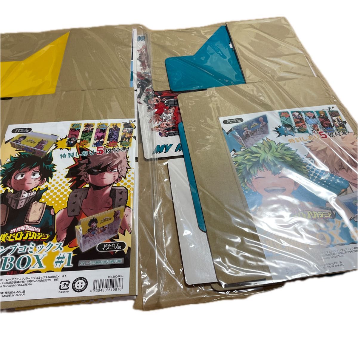 僕のヒーローアカデミア コミックス収納ボックス 2種セット ヒロアカ