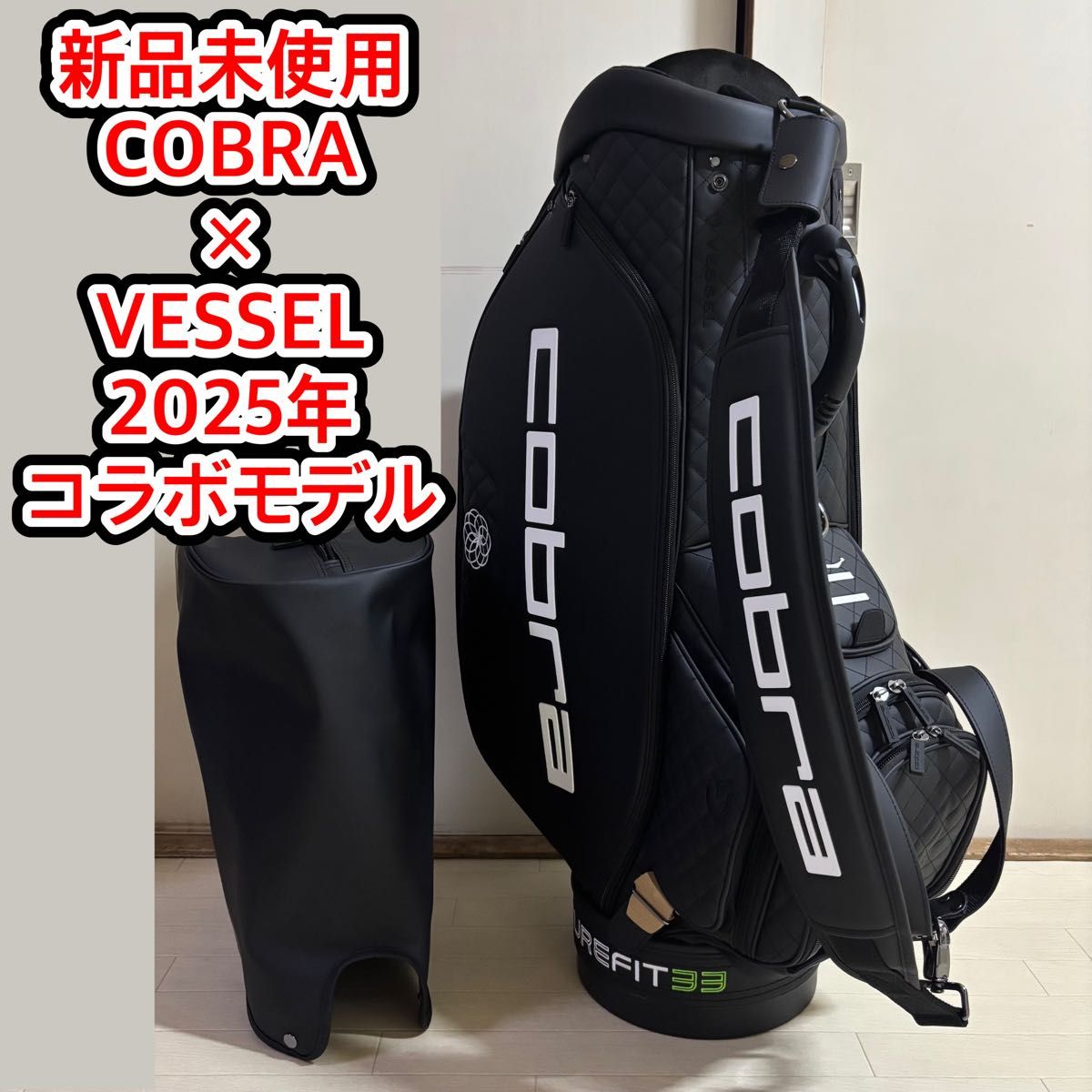 新品 未使用】COBRA コブラ×ベゼル 2025年モデル 3点式ツアーキャディ