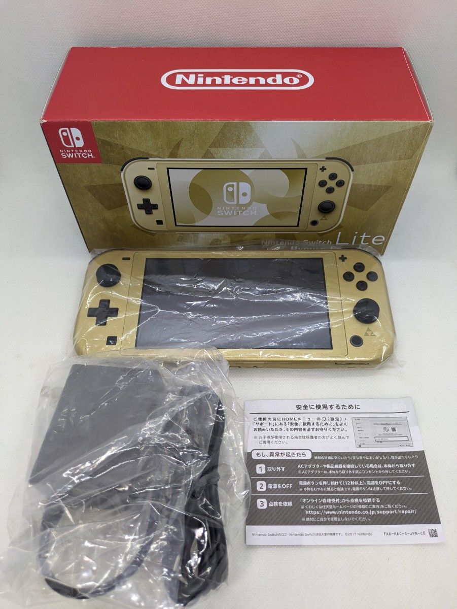 美品】 Nintendo Switch Lite ハイラルエディション 2024年製 本体