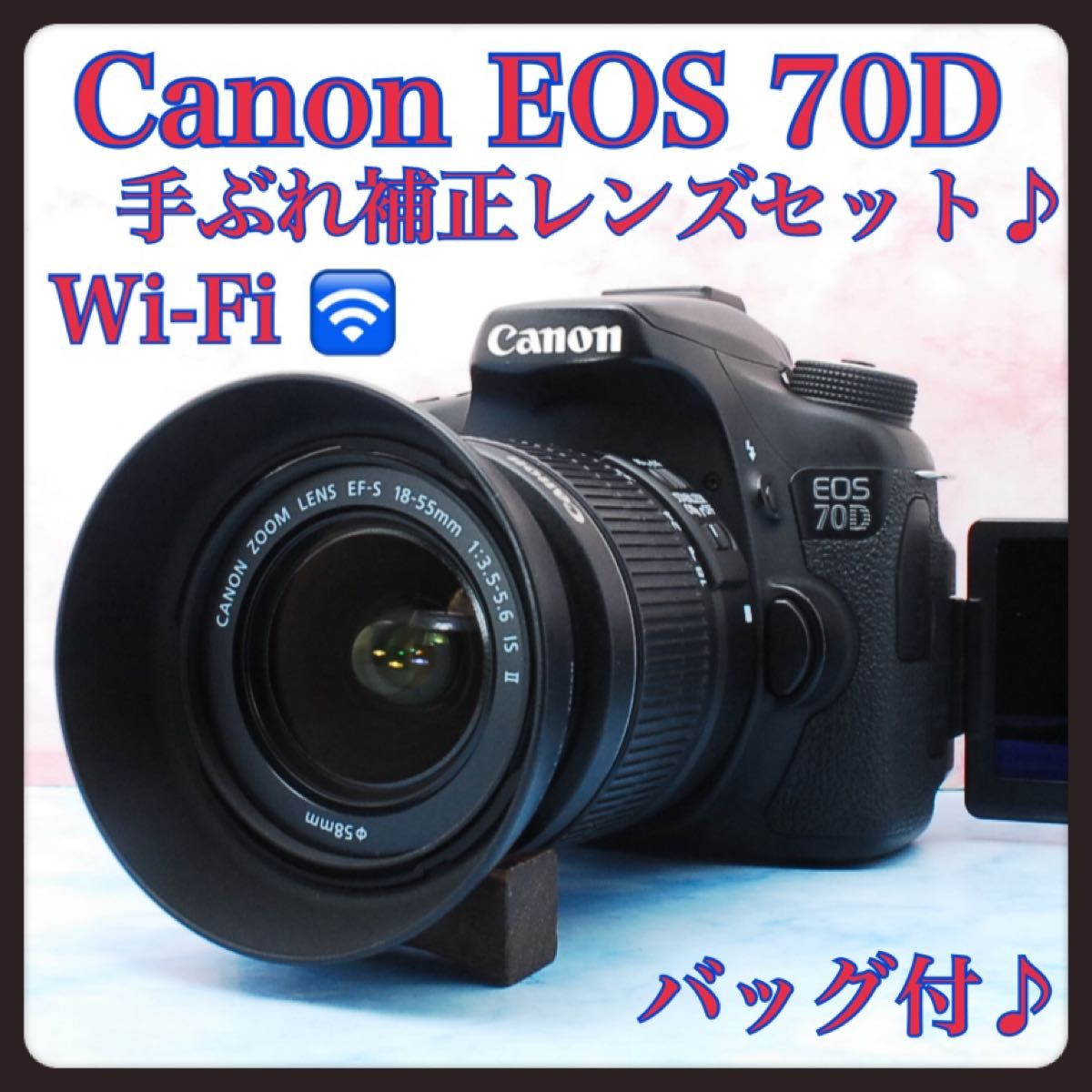 Canon キャノン EOS 70D 手ぶれ補正レンズ付セット 一眼レフカメラ Wi