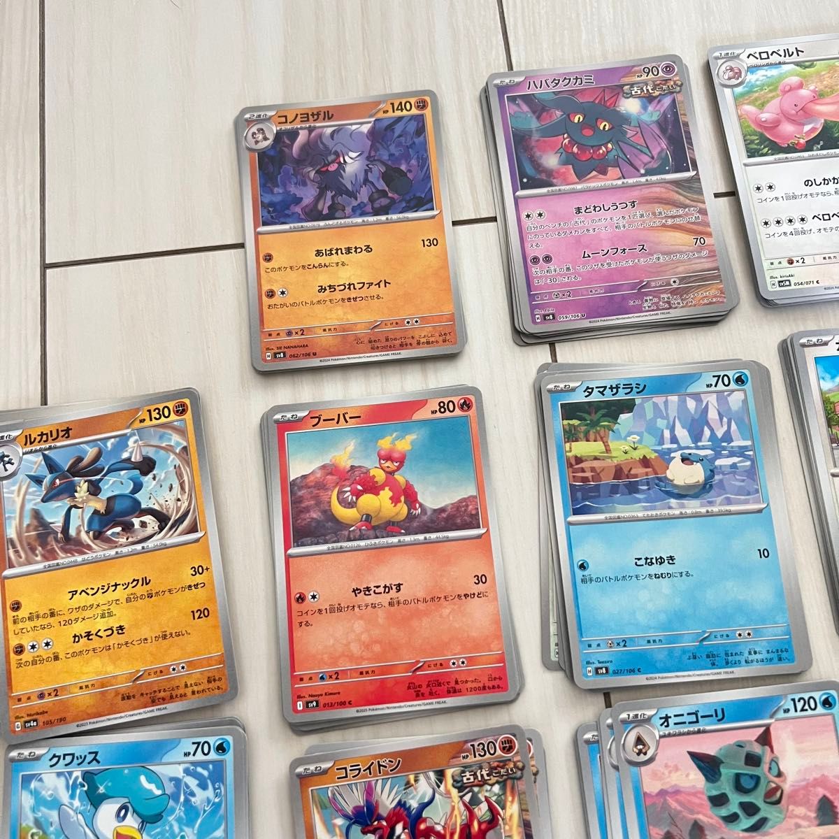ポケモンカード ポケカ ノーマル 470枚 まとめ売り 大量｜Yahoo!フリマ
