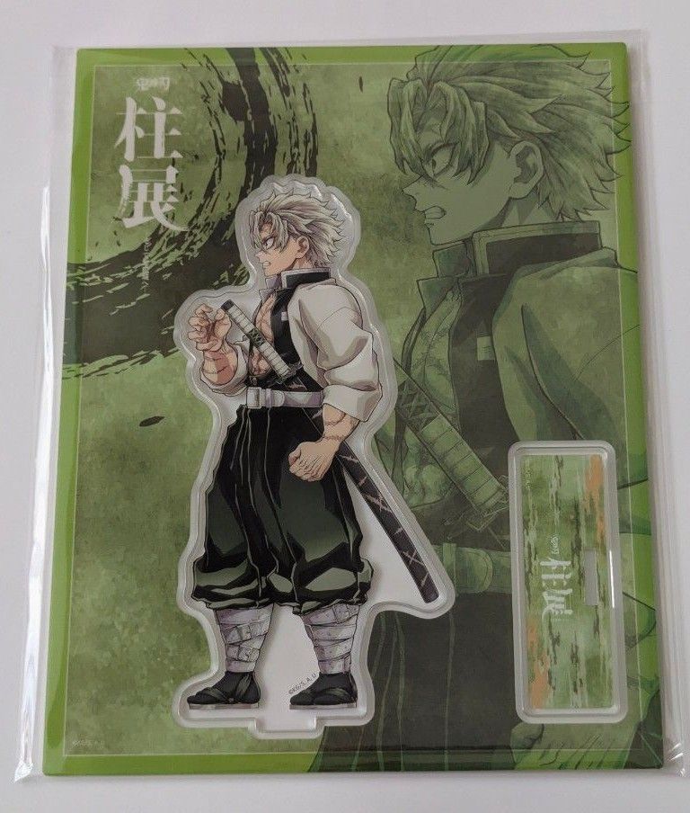 鬼滅の刃 柱展 福岡 新ビジュアル 横顔 アクリルスタンド 不死川実弥