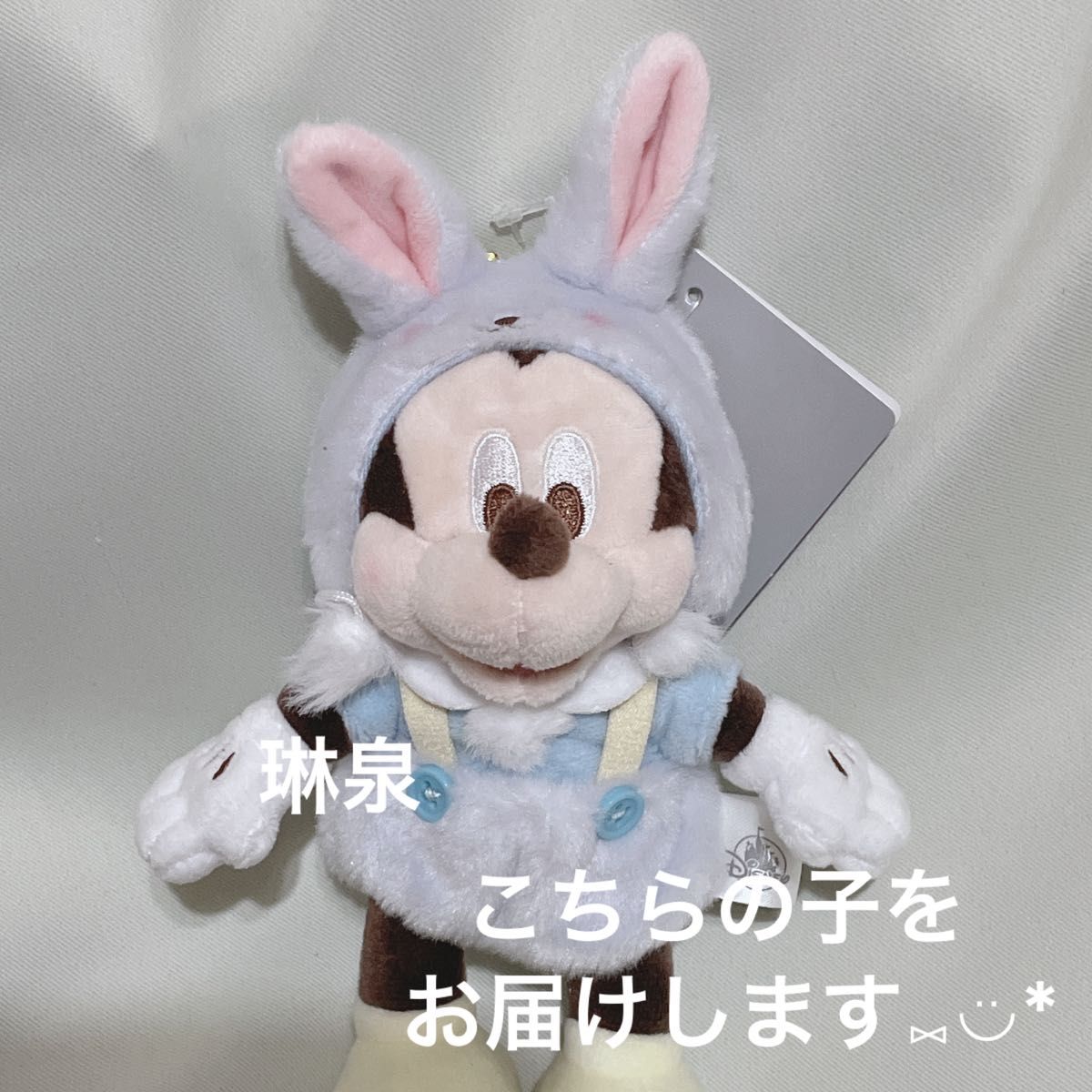 ディズニーストア即完売 ミッキー ぬいぐるみ キーホルダー・キー