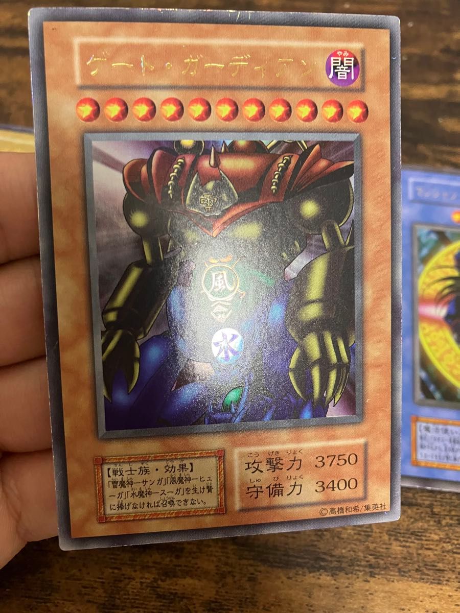 遊戯王 トライホーンドラゴン ゲートガーディアン マジシャンオブ