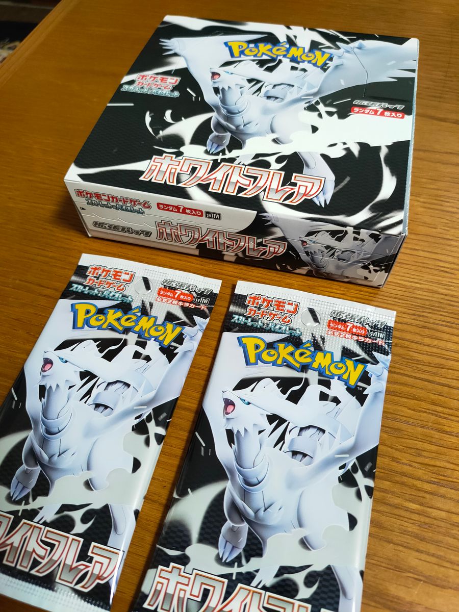 ポケモンカードゲーム ブラックボルト ホワイトフレア各1box