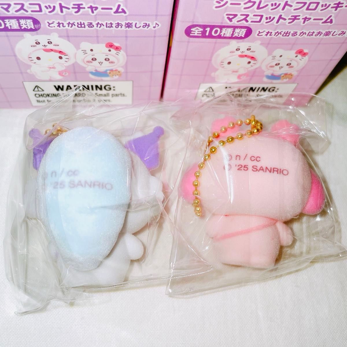 ちいかわ サンリオ シークレットフロッキーマスコットチャーム Sanrio