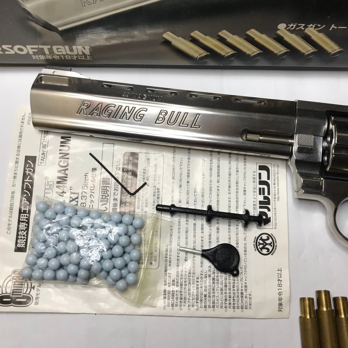 マルシン工業 トーラスレイジングブル44MAGNUM MAXI 8 375inch 8mm