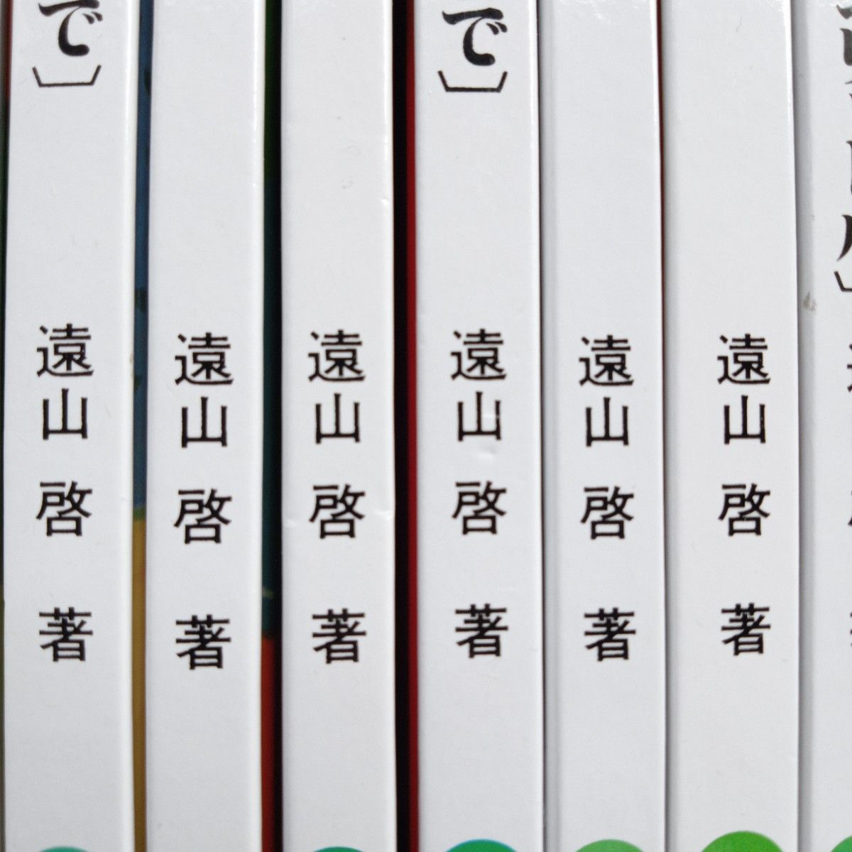 さんすうだいすき 全10巻セット 遠山啓 日本図書センター｜Yahoo