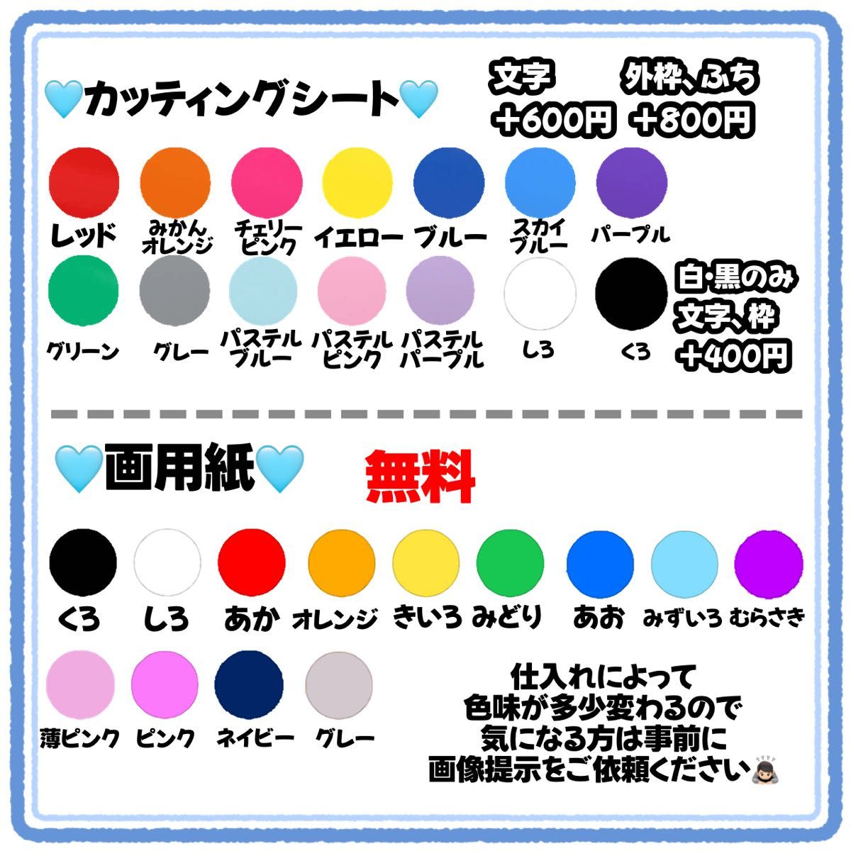 うちわ文字 文字パネル 団扇屋さん オーダー 連結 ハングル うちわ屋