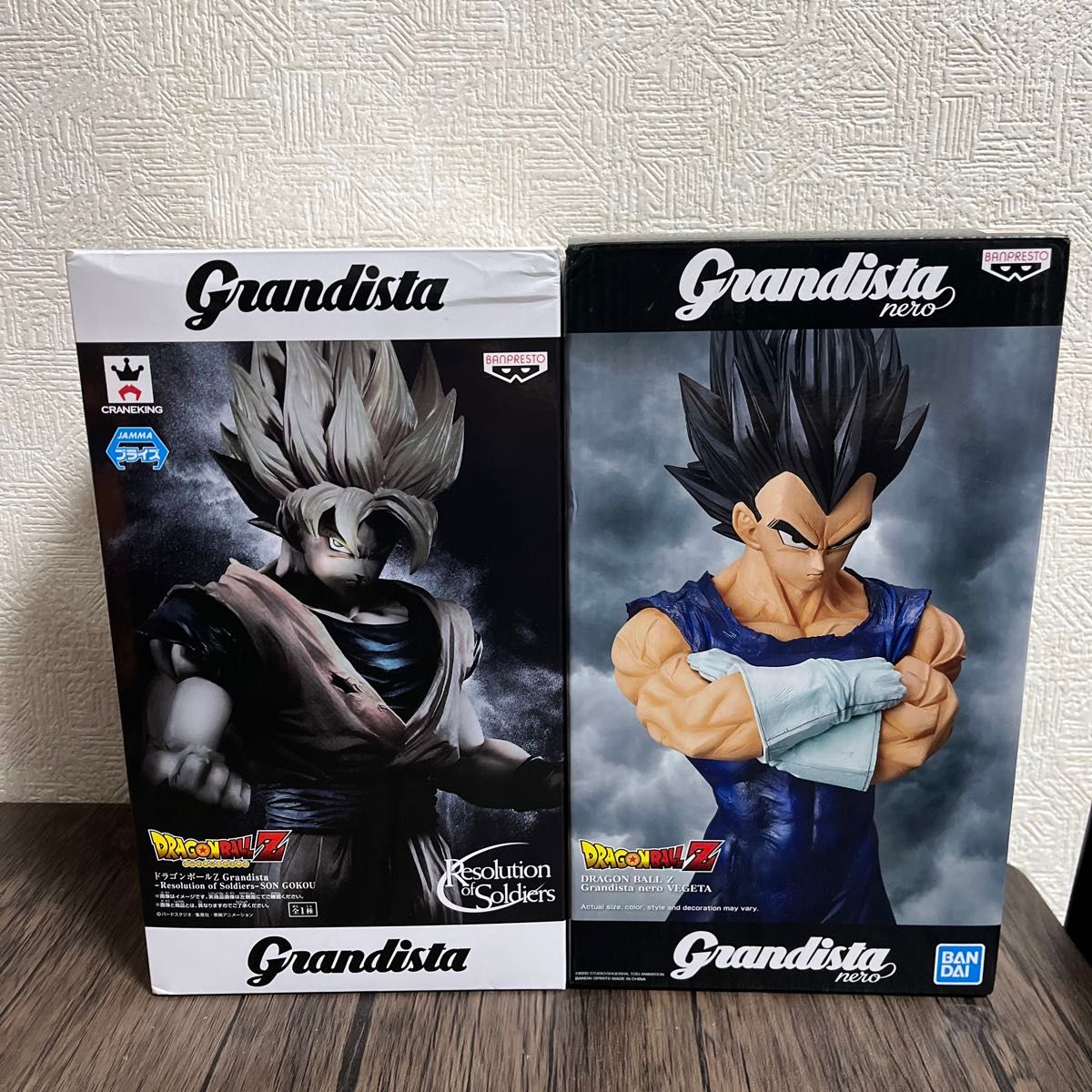 ドラゴンボール グランディスタ フィギュア セット 孫悟空 ベジータ