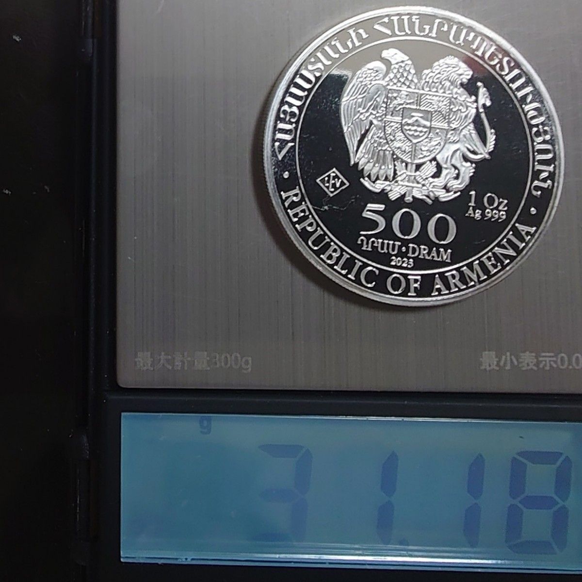 2023年 アルメニア銀貨 500ドラム ノアの方舟銀貨 1オンス 純銀