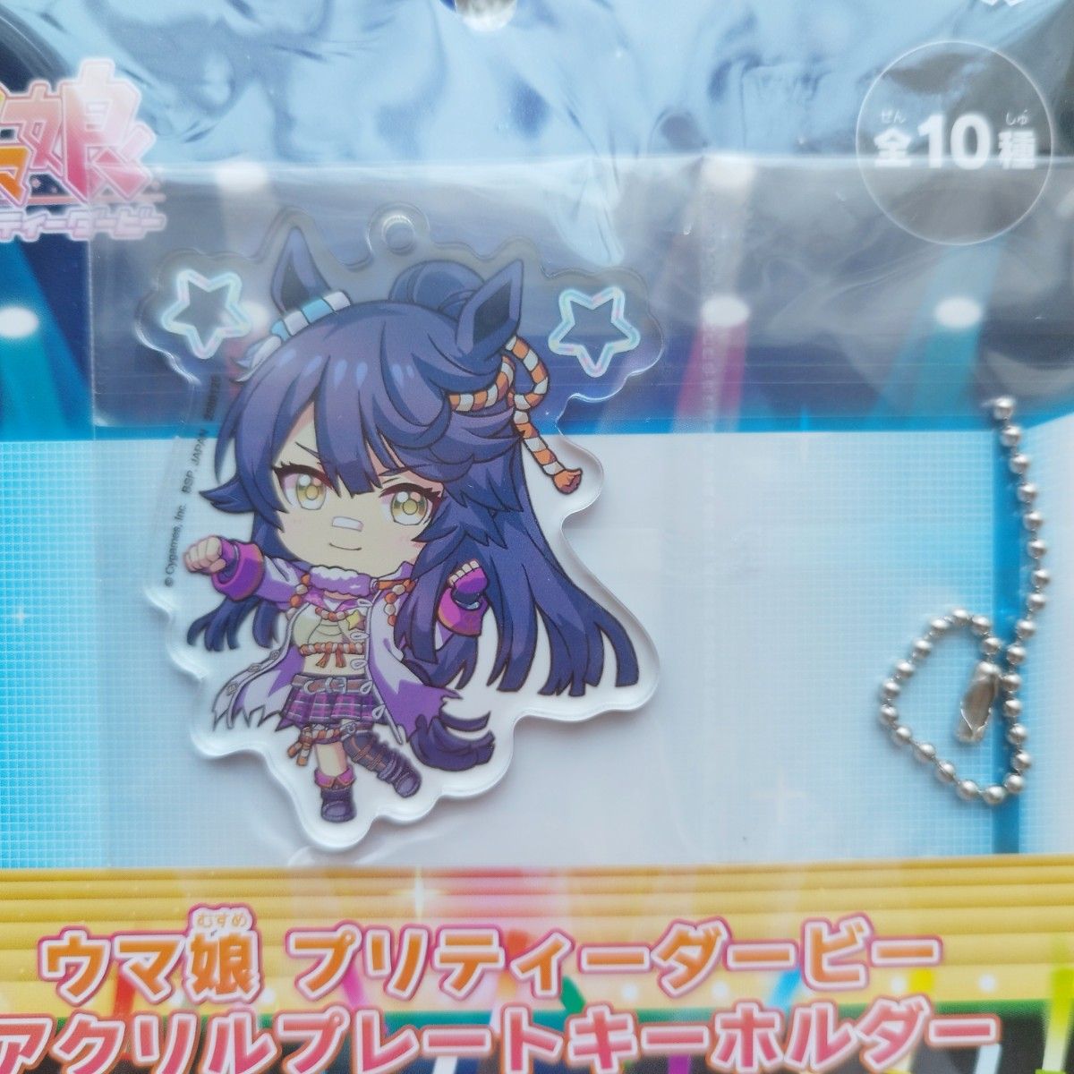 ウマ娘 ナリタブライアン グッズ7点セットまとめ売り アクリル
