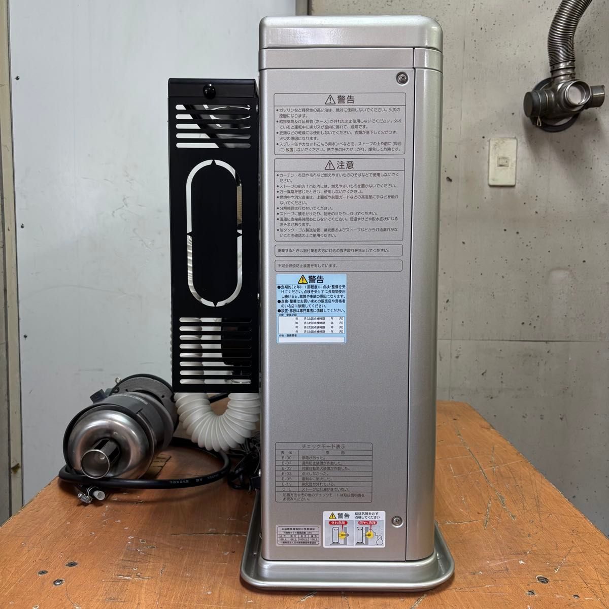 FFストーブ サンポットゼータスイング FFR-703SX 2013年製｜Yahoo