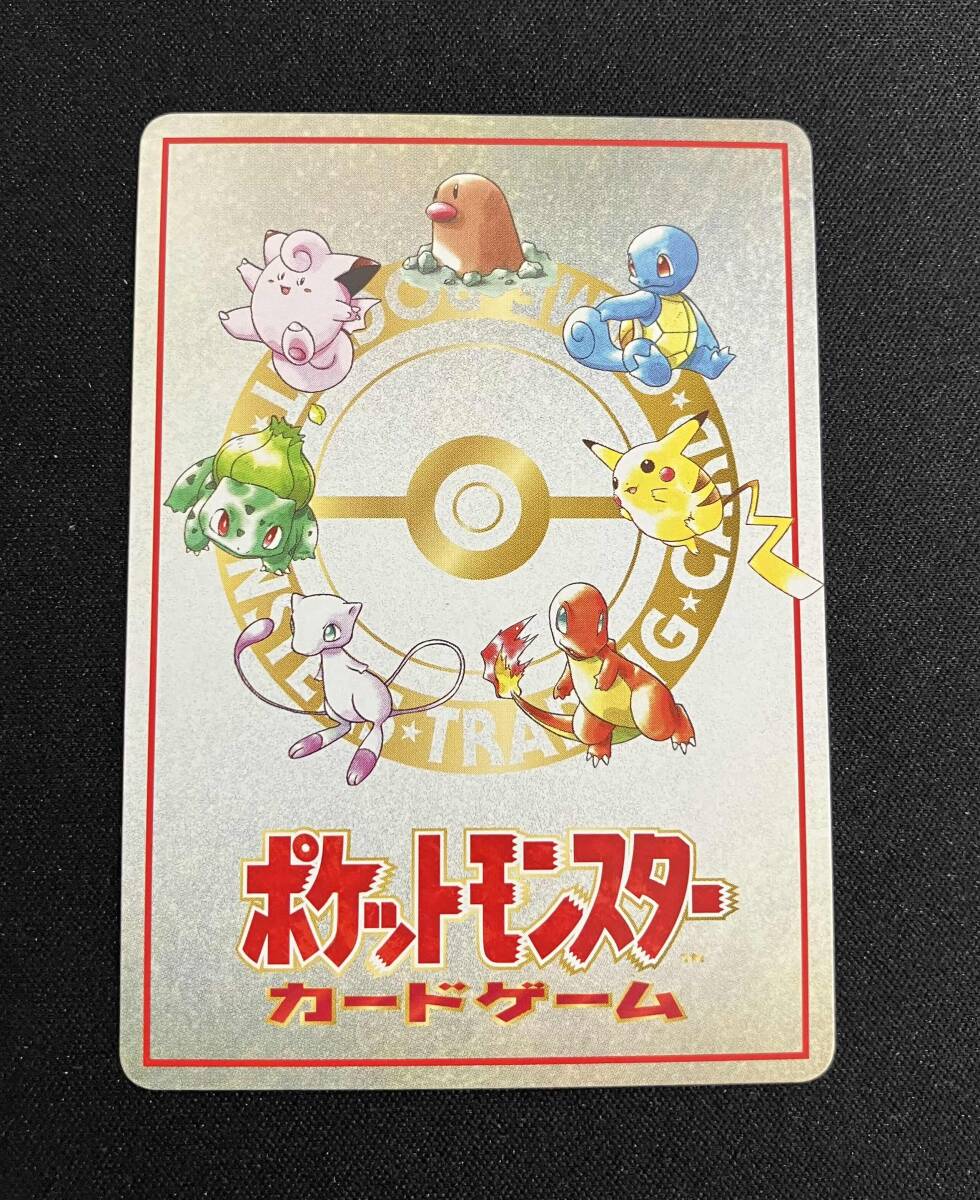 Yahoo!オークション - 美品 希少 オーヤマのピカチュウ(-) ポケモンカ
