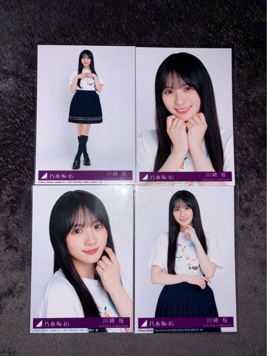 Yahoo!オークション - 川﨑桜 乃木坂46 コンプ 封入生写真 Same number
