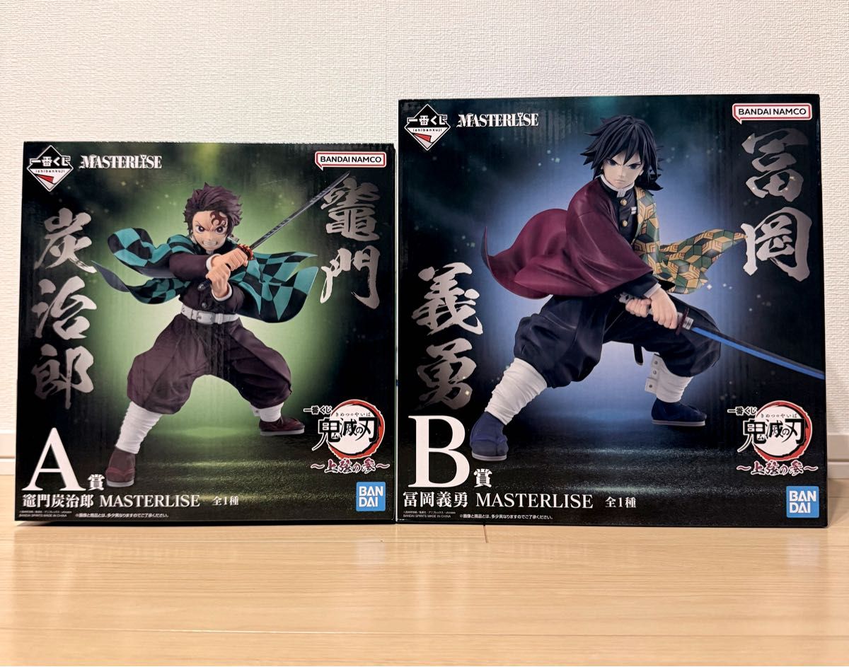 一番くじ 鬼滅の刃 ～上弦の参～ フィギュアセット A賞 B賞 炭治郎