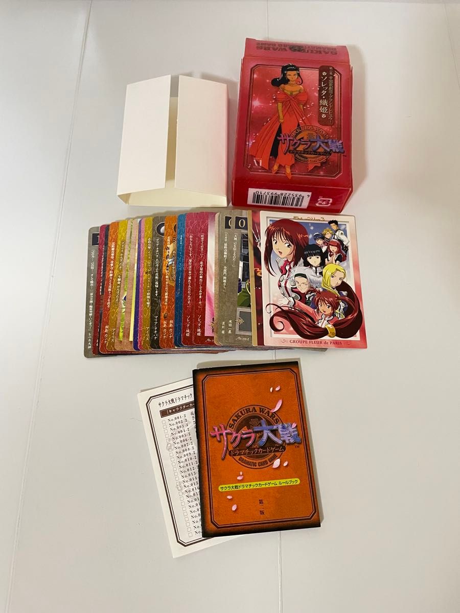 サクラ大戦 ドラマチックカードゲーム 〜第二幕 帝国華撃団 189枚