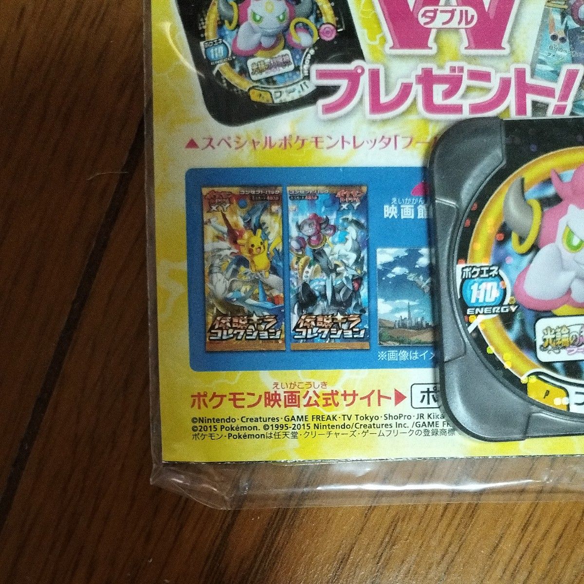 ポケカ フーパ プロモ 未開封 映画特典｜Yahoo!フリマ（旧PayPayフリマ）