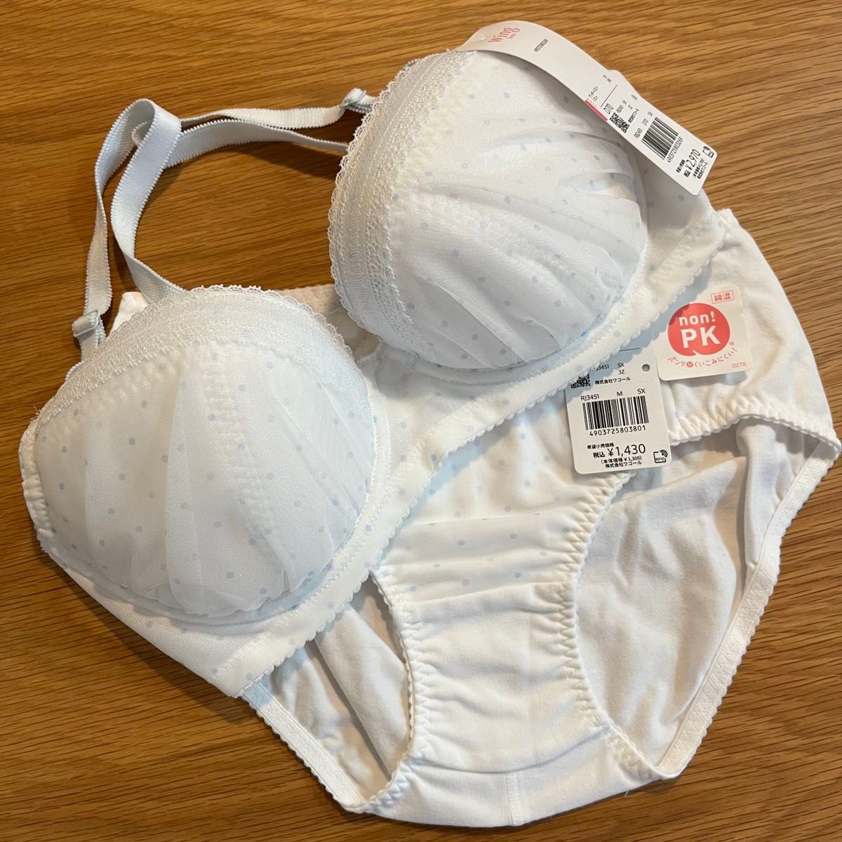 ワコール ウィング ティーン ブラジャー ショーツ 上下セット レース