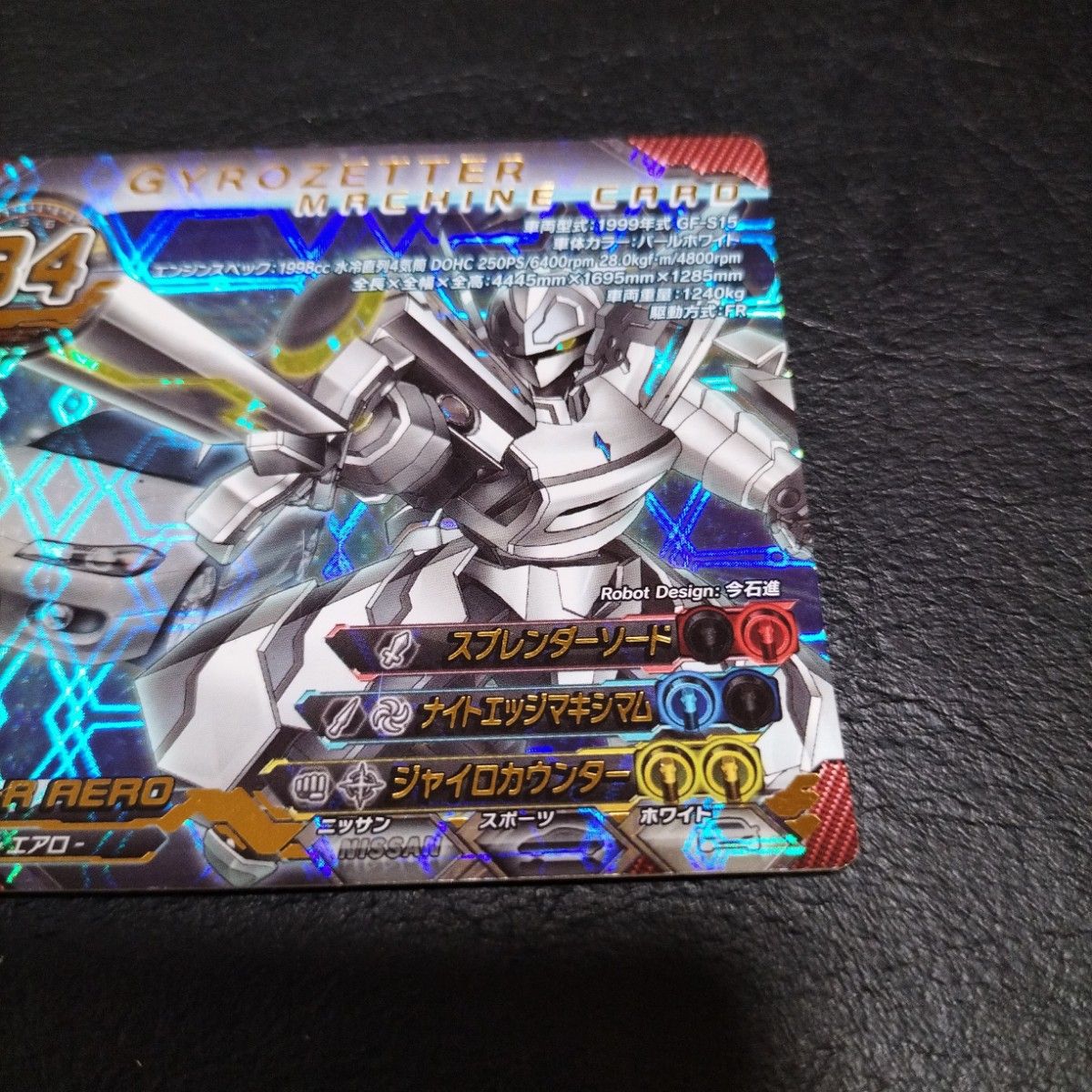 ジャイロゼッター カード まとめ売りプロモ 超速変形ジャイロゼッター