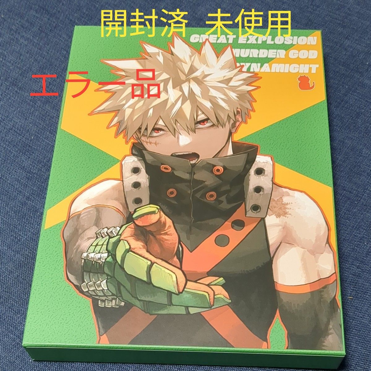 僕のヒーローアカデミア 原画展 KATSUKI MEMORY 爆豪勝己 エラー品