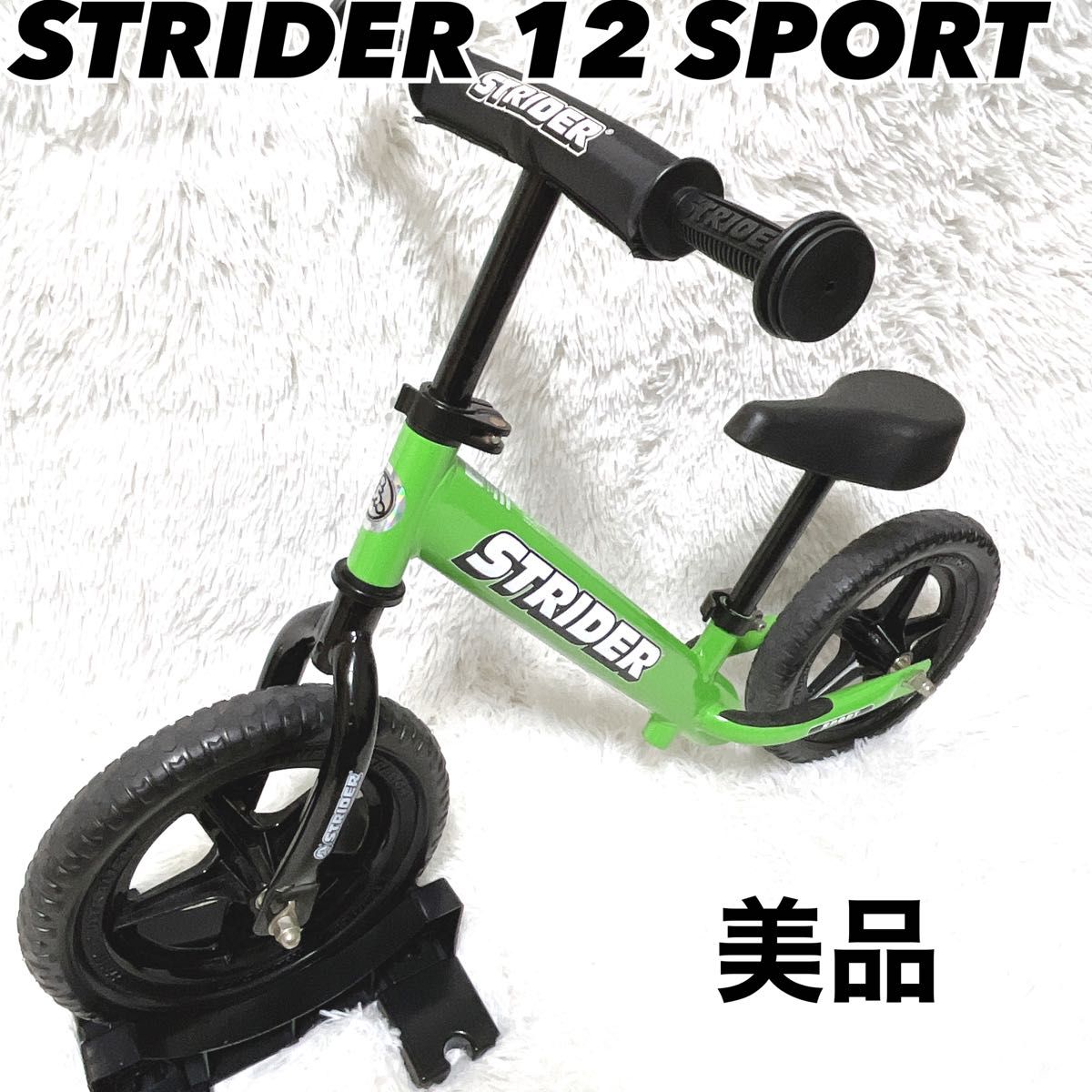 美品】新型STRIDER ストライダー スポーツSPORTS グリーン