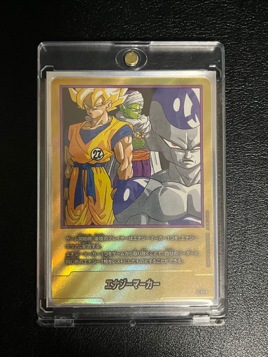 本日のみ大セールエナジーマーカー金27巻ドラゴンボール