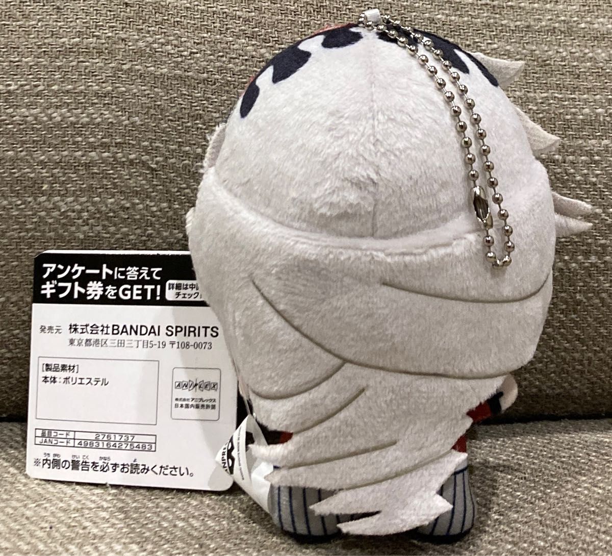 鬼滅の刃】童磨 ちびぐるみvol 5｜Yahoo!フリマ（旧PayPayフリマ）