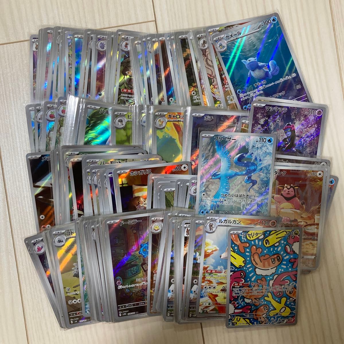 ポケモンカード AR 200枚 まとめ ポケカ 920 ポケカsr 200枚 M