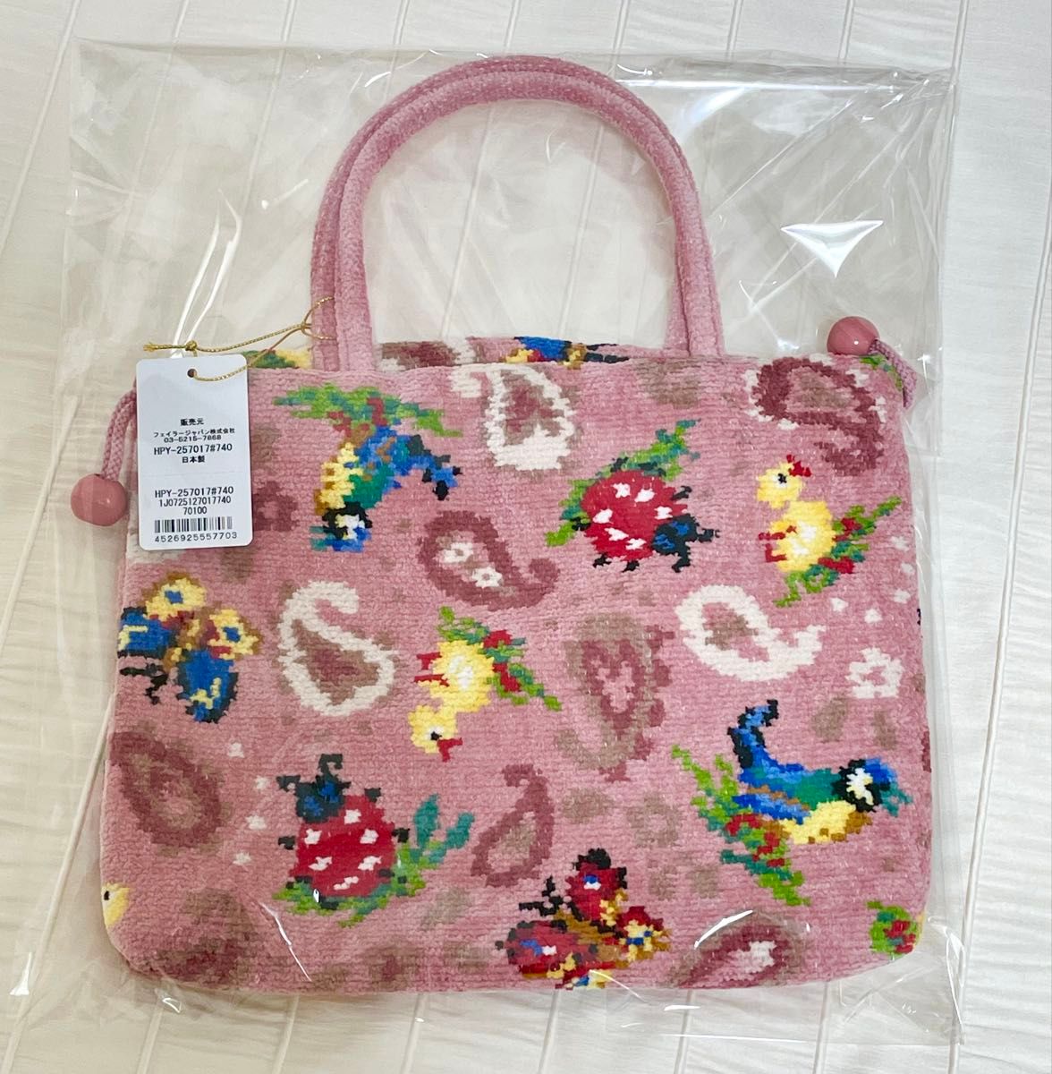 新品 フェイラー ハイジペイズリー 手付き巾着｜Yahoo!フリマ（旧